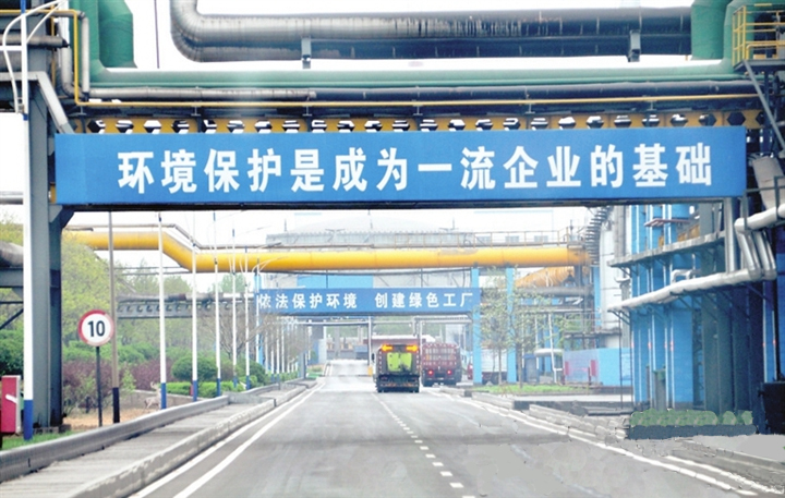 萬鑫達焦化無組織排放改造 萬鑫達焦化無組織排放改造