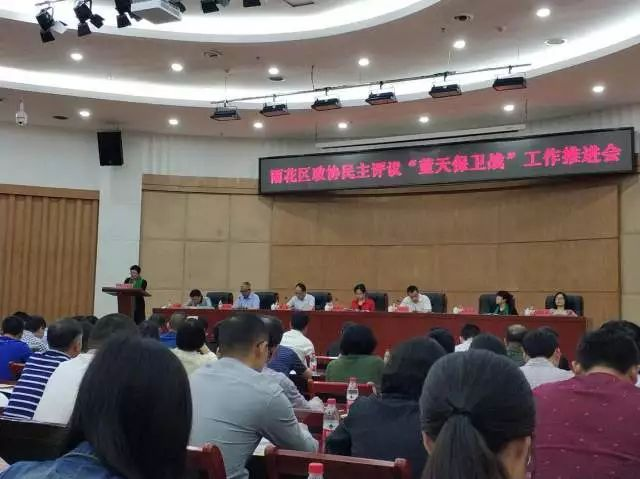 “我為藍(lán)天獻(xiàn)良策”——?jiǎng)⒗杳鞫麻L(zhǎng)以專家組成員身份受邀出席雨花區(qū)政協(xié)“藍(lán)天保衛(wèi)戰(zhàn)”民主評(píng)議會(huì)