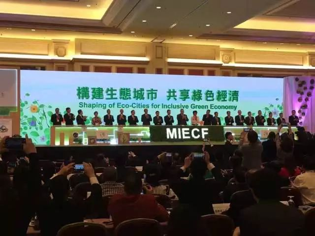 引進(jìn)來(lái)，走出去！——“九九智能環(huán)?！绷料?018澳門(mén)國(guó)際環(huán)保展