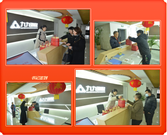 長(zhǎng)沙高新區(qū)非公黨建第4聯(lián)組支部書(shū)記述職測(cè)評(píng)暨 主題黨日活動(dòng)在九九智能環(huán)保舉行