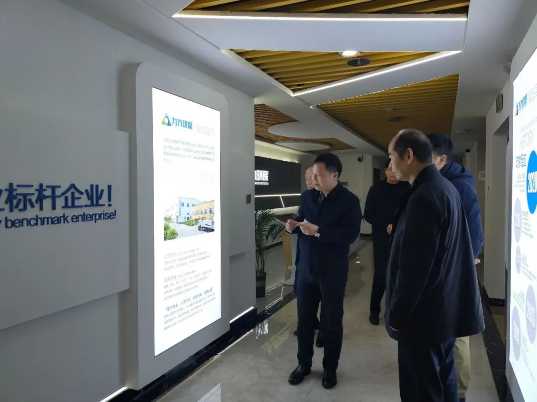 湖南省生態(tài)環(huán)境廳二級(jí)巡視員張志光一行蒞臨九九智能環(huán)?？疾煺{(diào)研