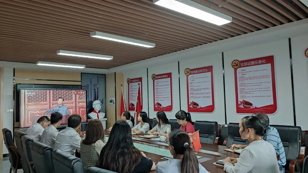 九九智能環(huán)保黨支部全體黨員集體觀看學(xué)習(xí)建黨100周年大會