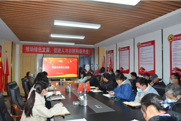 注入新血液，凝聚新力量——中共九九智能環(huán)保支部委員會召開預(yù)備黨員轉(zhuǎn)正大會
