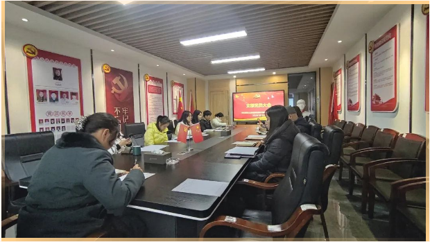 民主評(píng)議促進(jìn)步，凝心聚力共奮進(jìn) | 九九智能環(huán)保黨支部召開組織生活會(huì)暨民主評(píng)議黨員大會(huì)