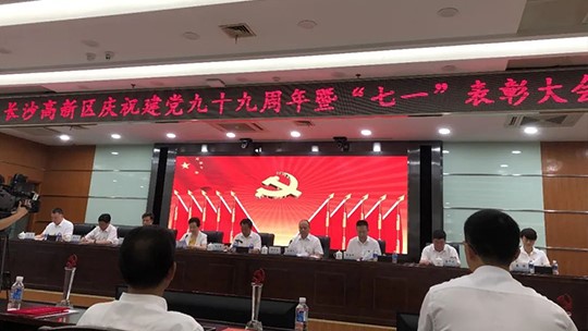 7·1專題：堅持黨的領(lǐng)導(dǎo)，是企業(yè)穩(wěn)步發(fā)展的“根”和“魂”