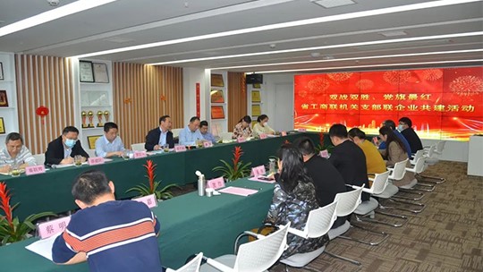 “雙戰(zhàn)雙勝，黨旗紅”——省工商聯(lián)機關(guān)支部聯(lián)企業(yè)共建活動走進九九環(huán)保