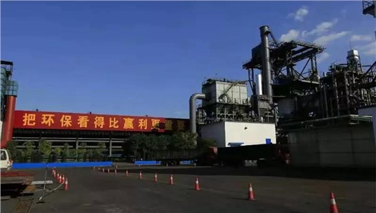 九九環(huán)保與光大焦化共同打造全國(guó)無(wú)組織排放管控治一體化解決方案示范基地