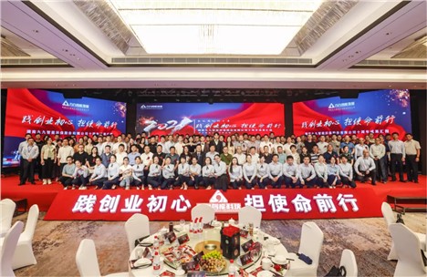 “踐創(chuàng)業(yè)初心，擔(dān)使命前行”——九九智能環(huán)保十周年盛典圓滿召開(kāi)！