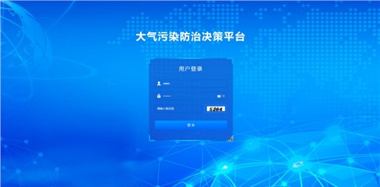 打好污染防治攻堅(jiān)戰(zhàn)，九九智能環(huán)保為城市大氣打造智能立體監(jiān)控網(wǎng)