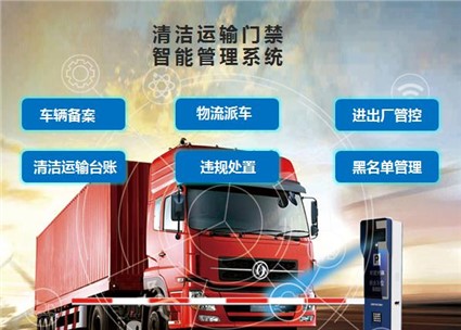 鋼鐵企業(yè)如何做好清潔運(yùn)輸，完成超低排放改造？