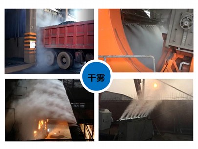 常見的干霧除塵技術(shù)有哪些？