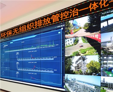 無組織排放管控治一體化，助力企業(yè)綠色健康發(fā)展