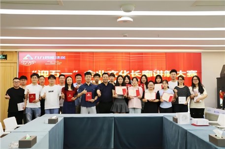 “迎五一”九九智能環(huán)保企業(yè)文化講解大賽評選結(jié)果出爐！