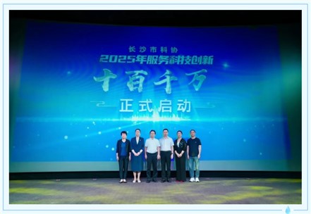 九九智能環(huán)?？偨?jīng)理劉淑芳作為“優(yōu)秀科技工作者”接受慰問(wèn)