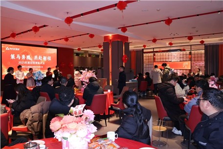 策馬奔騰，共赴新程 | 九九智能環(huán)保2025年度總結(jié)表彰大會(huì)圓滿舉行