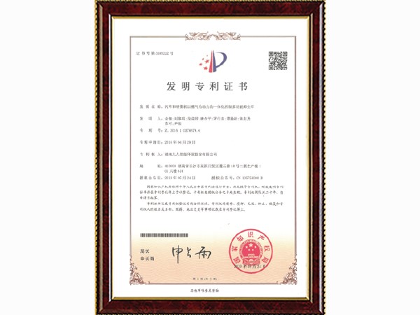 汽車和噴霧機以燃?xì)鉃閯恿Φ囊惑w化控制多功能抑塵車