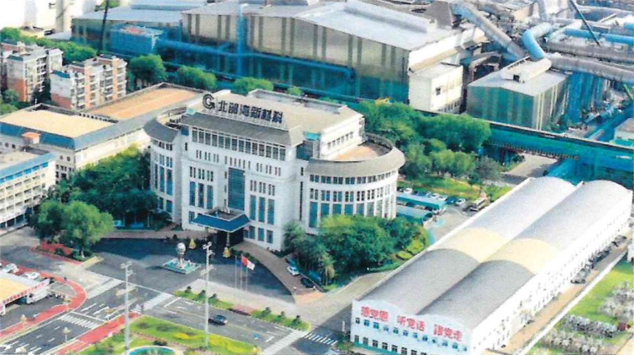 九九助力！北港新材料超低排放改造在中鋼協(xié)掛網(wǎng)公示