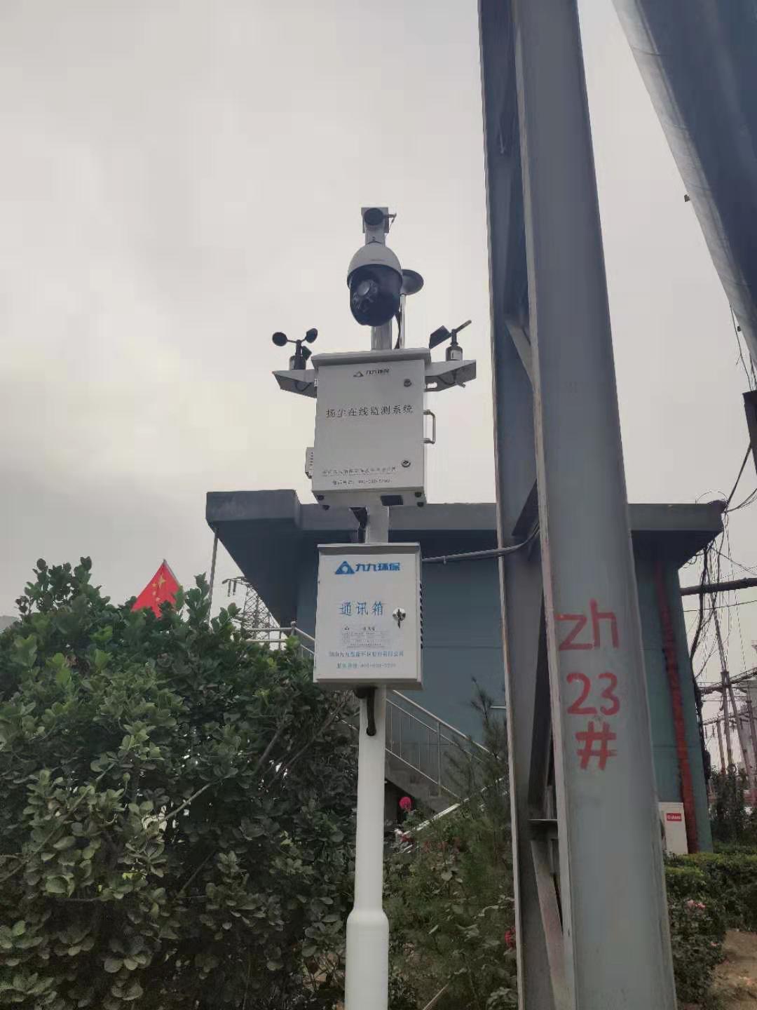 粉塵監(jiān)測儀 粉塵監(jiān)測儀