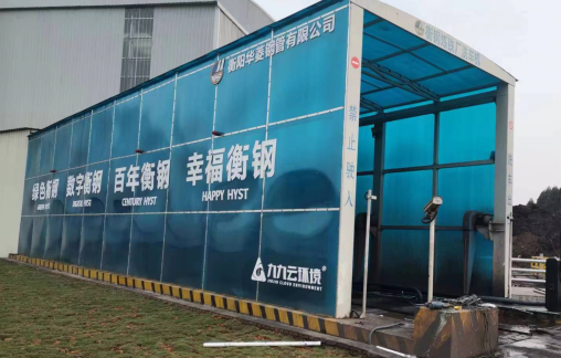 工程洗車機(jī)應(yīng)安裝在料場出口什么位置？