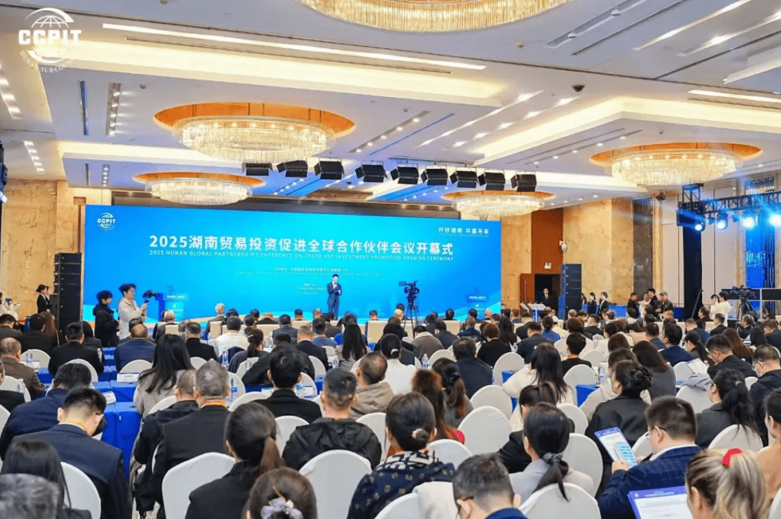 九九智能環(huán)保亮相湖南-美國經(jīng)貿(mào)合作對接會，推動AI節(jié)能減污降碳技術(shù)出海