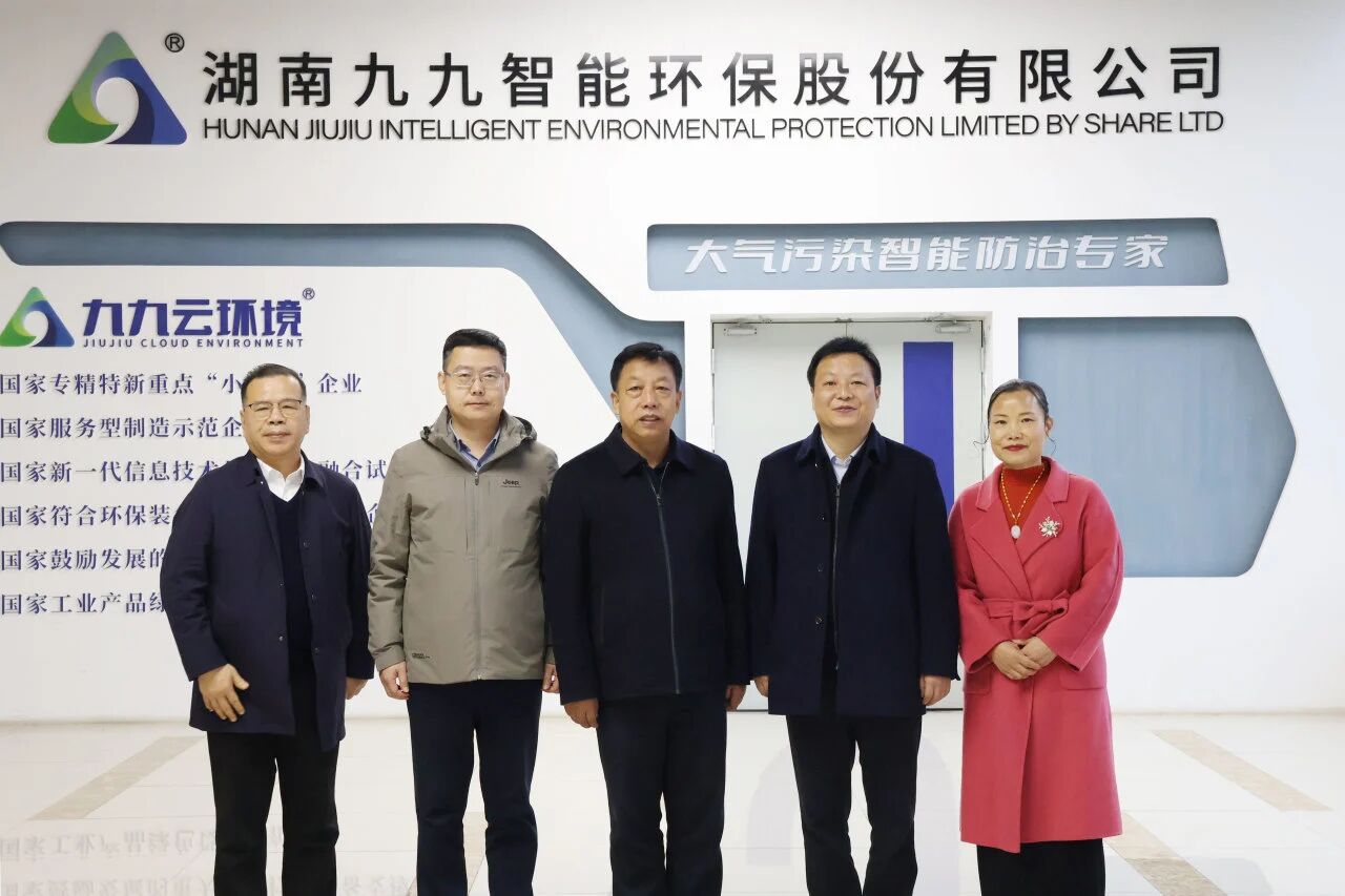 寧夏回族自治區(qū)統(tǒng)戰(zhàn)部副部長、工商聯(lián)黨組書記平學(xué)智一行蒞臨九九考察交流