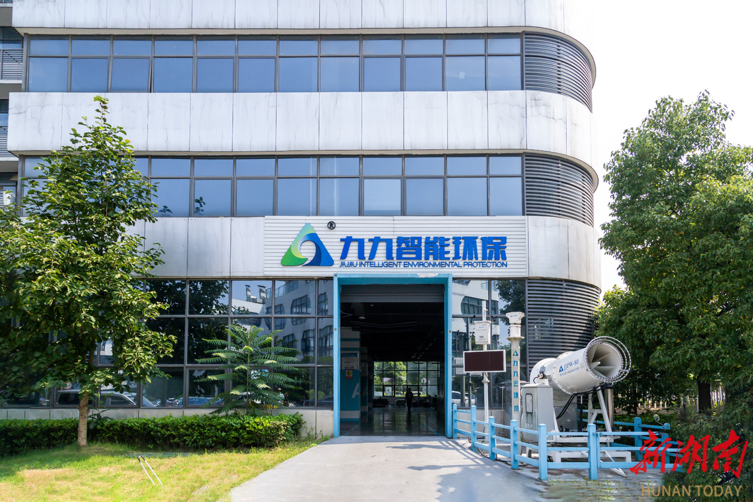 長沙科技之光①｜錨定AI算法核心 深化產(chǎn)學(xué)研融合 九九智能環(huán)保構(gòu)筑工業(yè)環(huán)保新壁壘